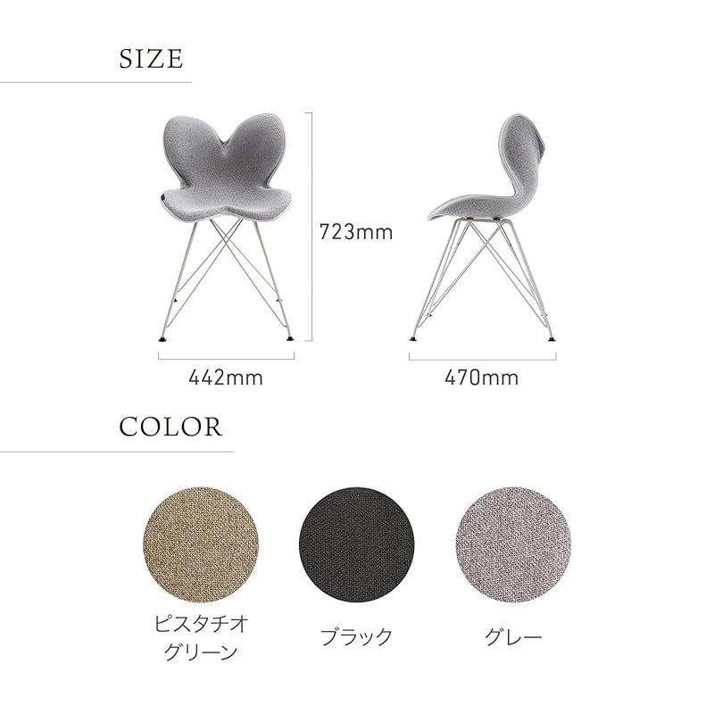 スタイル Style Stanard MTG エムティージー 姿勢矯正 骨盤サポートチェア 座椅子 足つき ピスタチオ