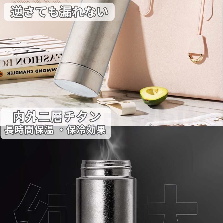 スボトル チタン