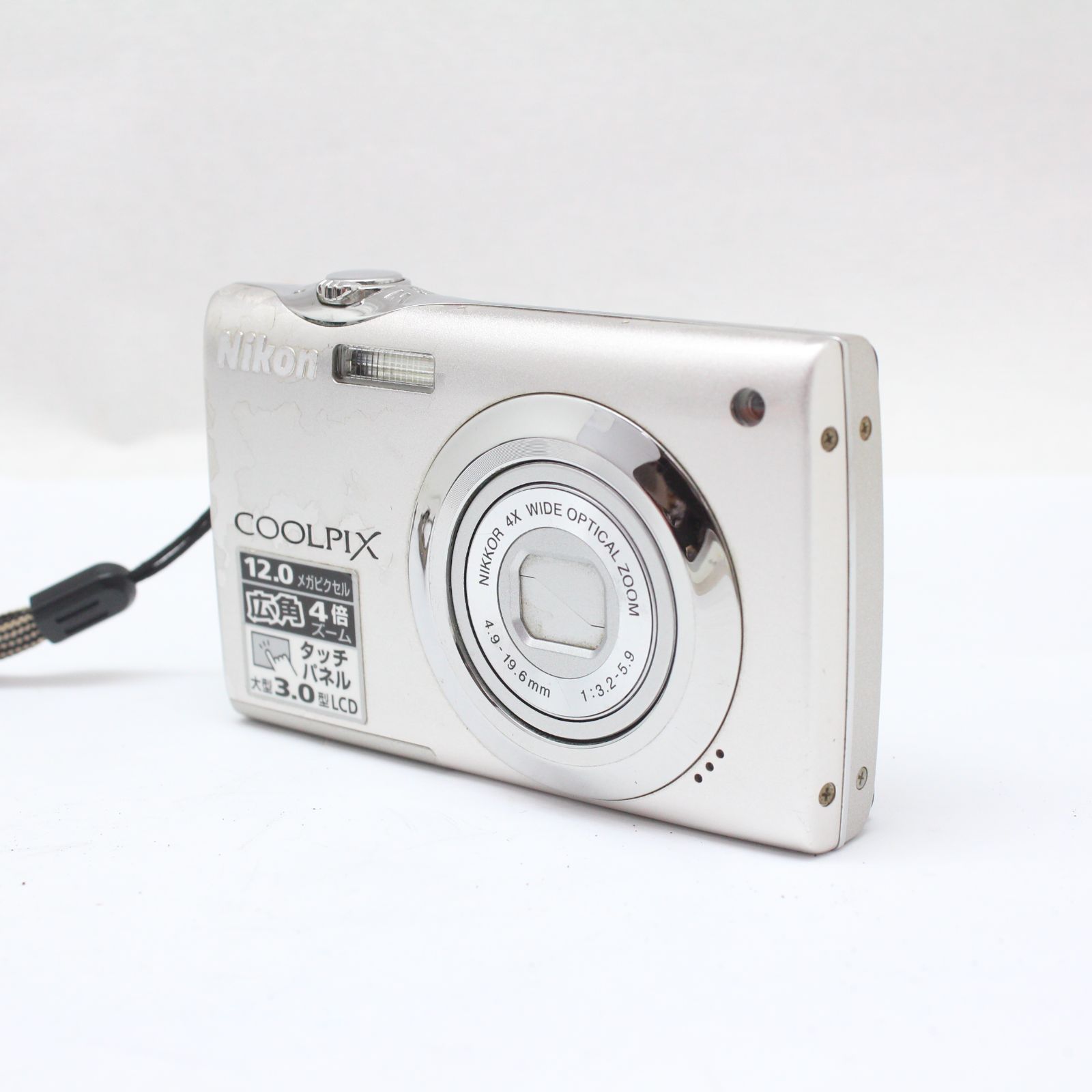 楽天市場】P1100(ニコン) ニコン デジタルカメラ「COOLPIX P1100