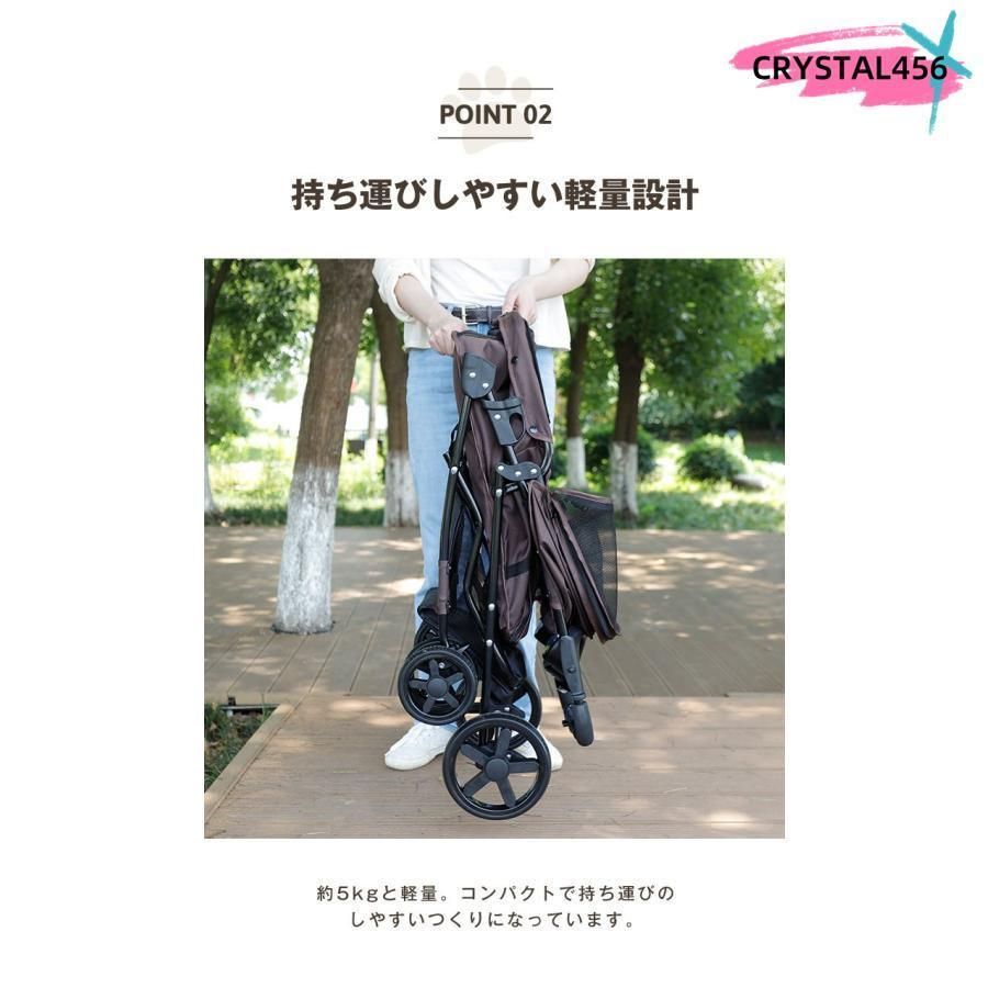 キャリー