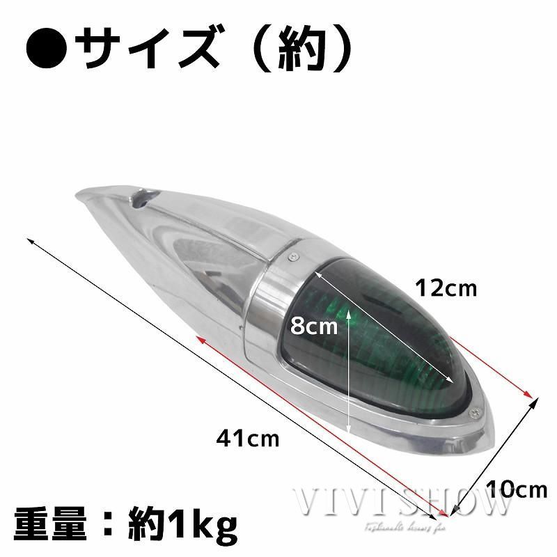 12V 24V 汎用 ナマズマーカー ナマズランプ サイドマーカー