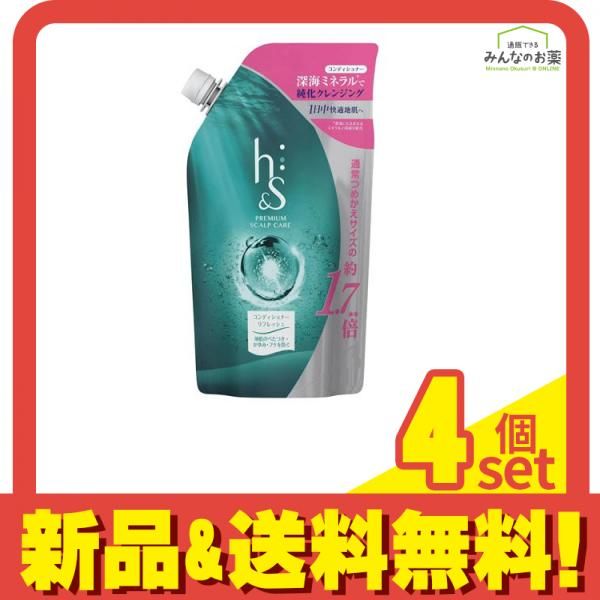hu0026s リフレッシュシリーズ 地肌ケアコンディショナー 550g (詰め替え用) 4個セット まとめ売り