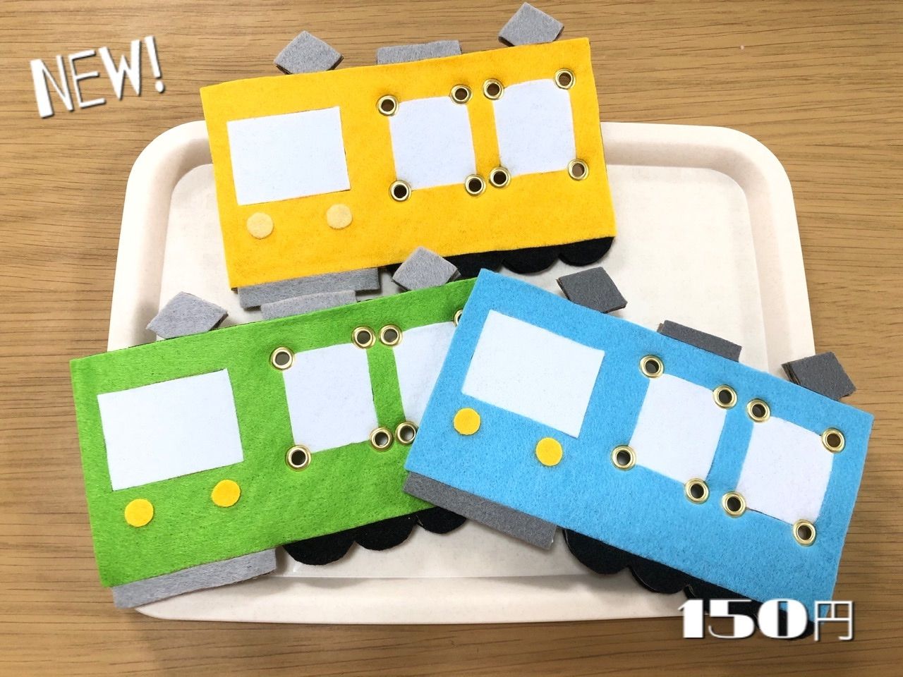 手作りモンテッソーリ教具『トラッカー』と三角チョコパイ白【4