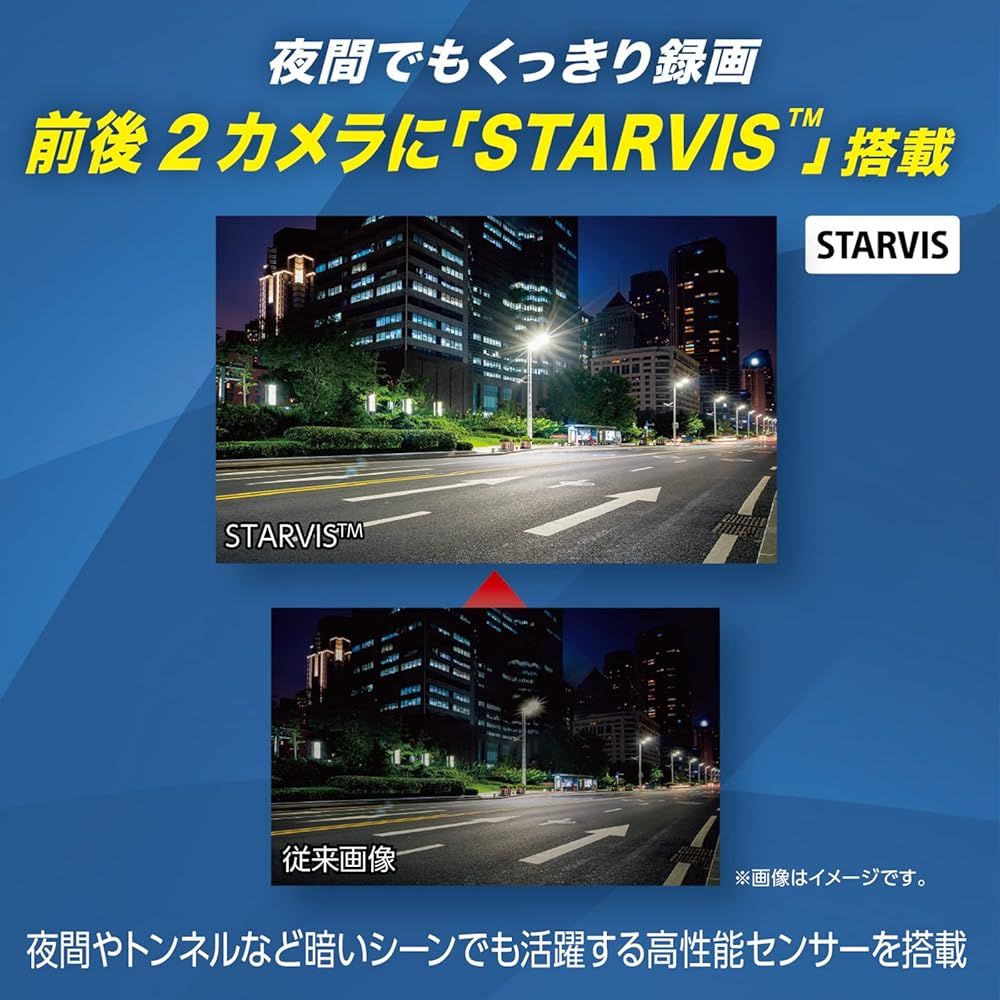 DRV-MR570 前後撮影