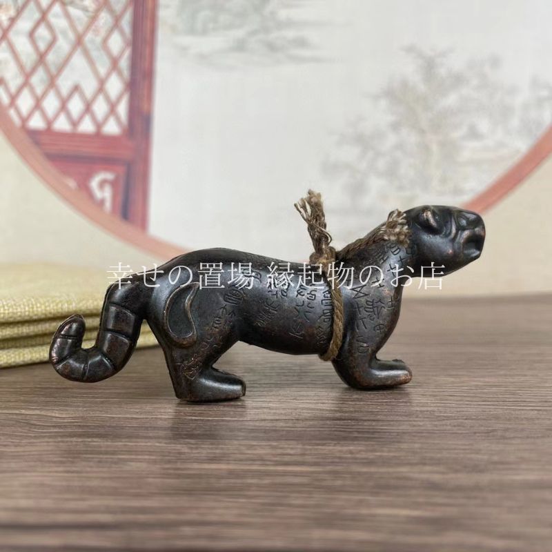 中国古美術　骨董　十二干支セット　古銅　置物　縁起物　お守り　旧蔵　コレクション 中国古美術 骨董 十二干支セット 古銅 置物 縁起物 お守り 旧蔵