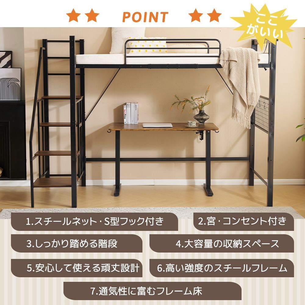 コンセント付き 収納付き