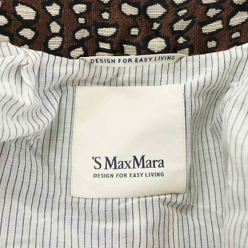 Sマックスマーラ  