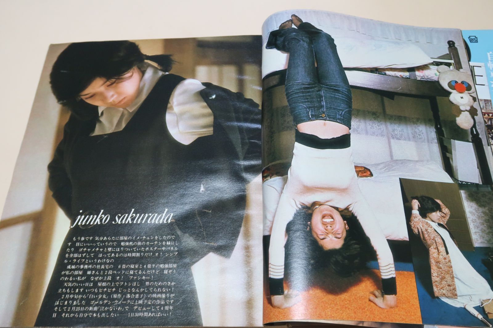 明星・1976年4月号/山口百恵17歳/キャンディーズ/岡田奈々17歳/桜田