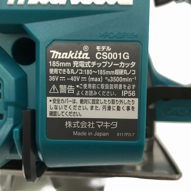 makita