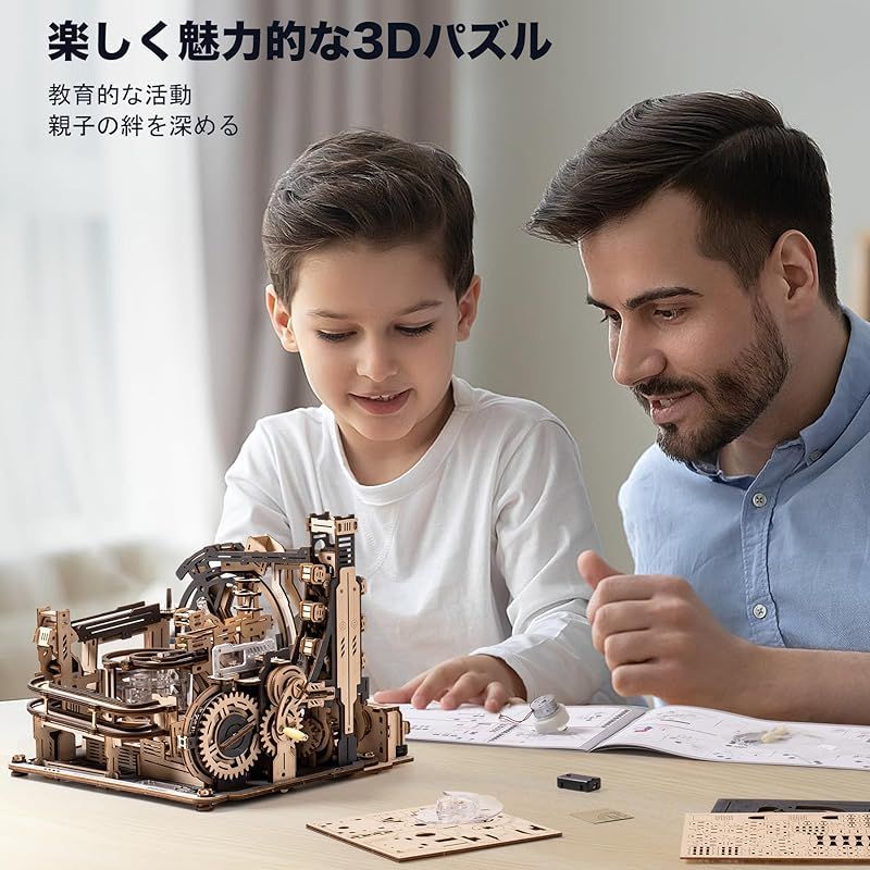 ROBOTIME 3d立体パズル 木製パズル 手回し 電動 模型 コースター