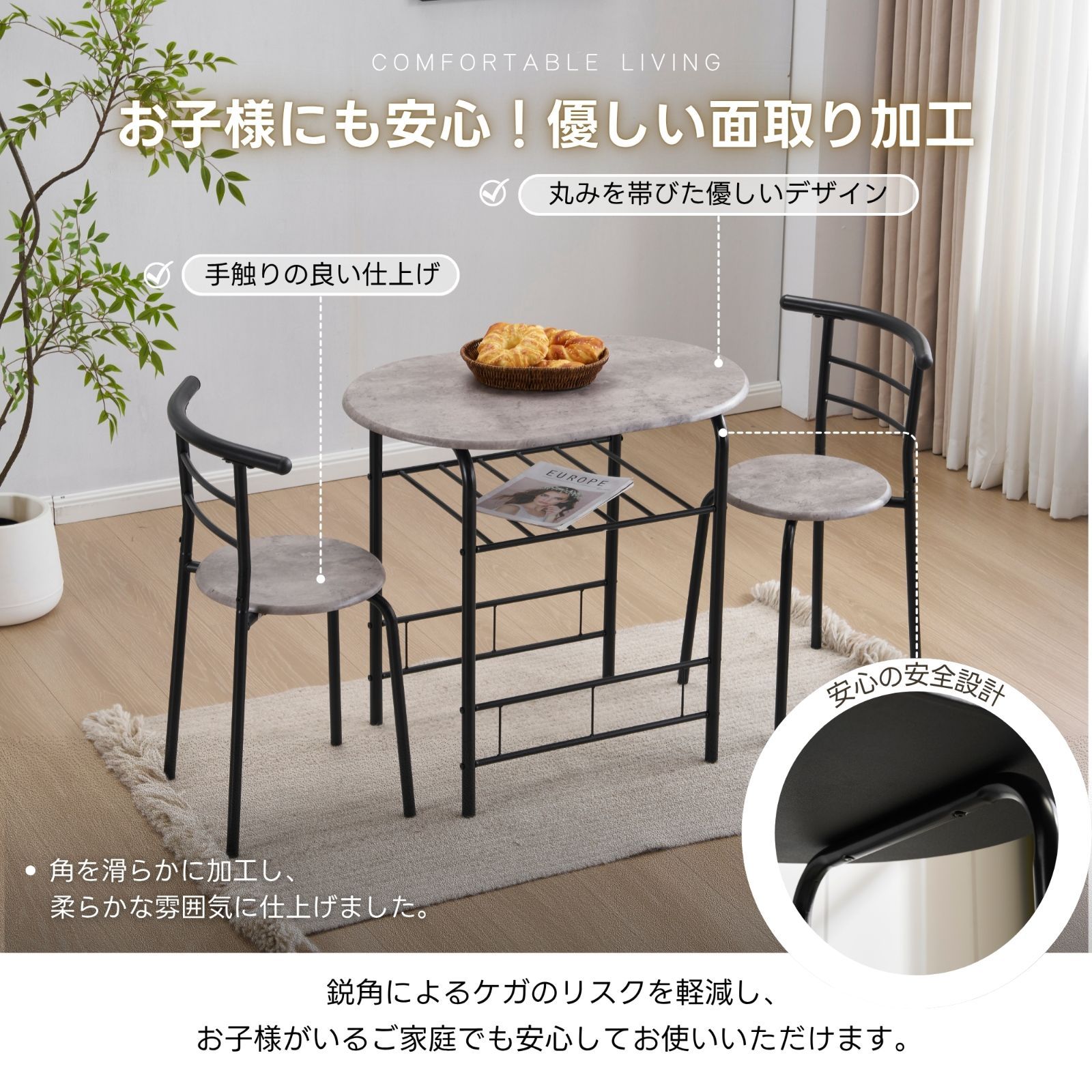 2COLOR ナチュラルｘグレー