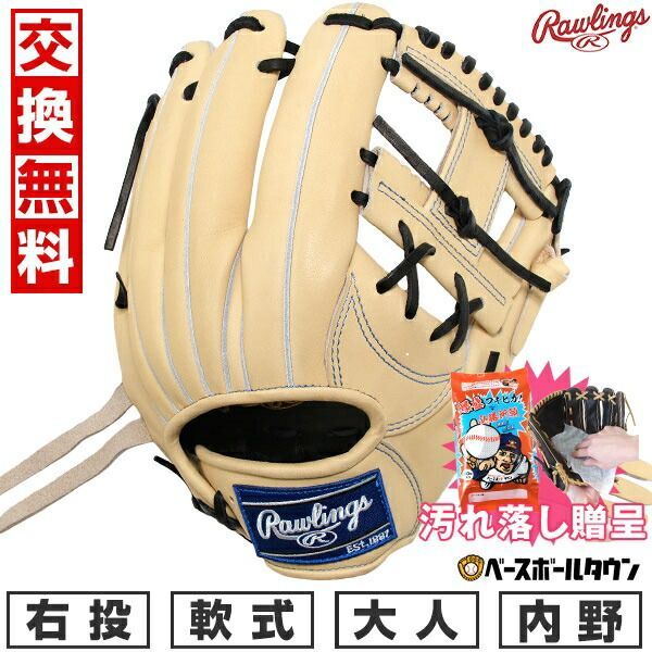 SSK)硬式投手用グラブ SSK 硬式投手用グラブ 学生野球対応 値下げ交渉