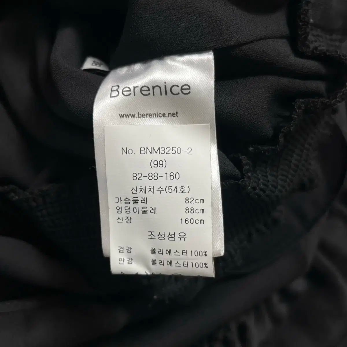 Berenice シースルー