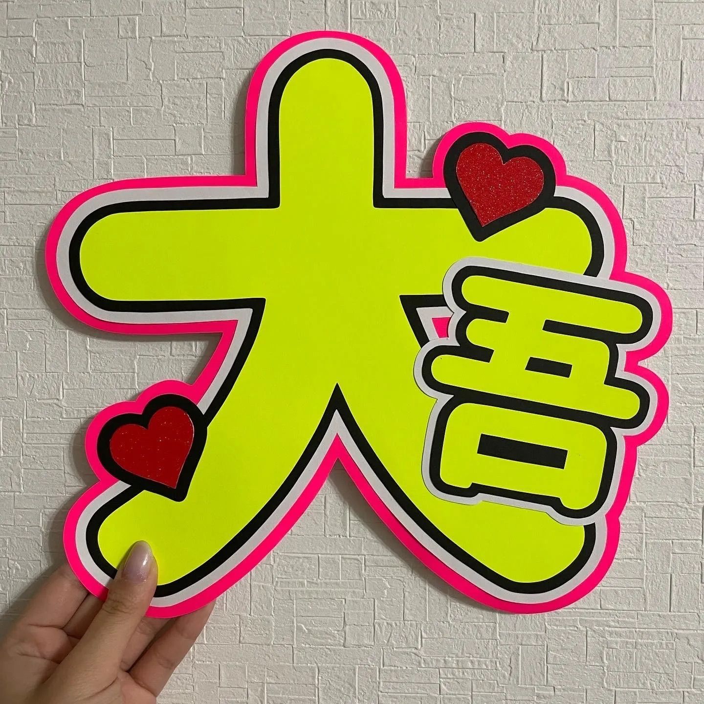 西畑大吾うちわまとめ売り 西畑大吾 歴代うちわ まとめ売り