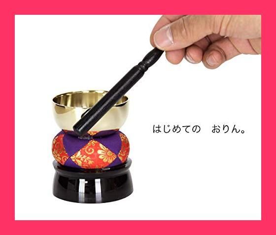 おりん ４点セット 「お得リン」モダン 仏壇 りん 2.3寸 国産 日本製 供養 ペット 仏具
