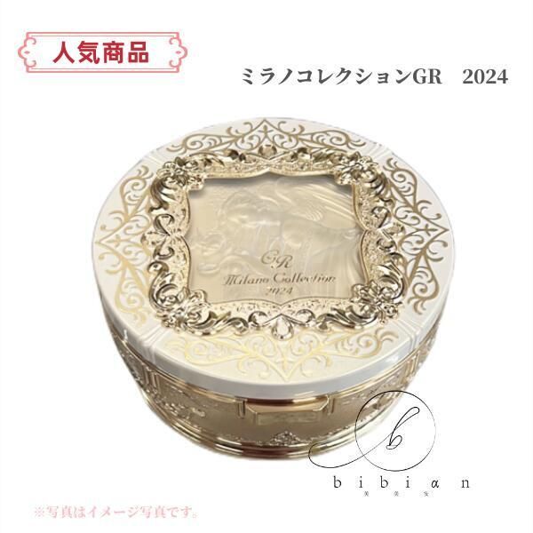 カネボウ ミラノコレクション GR 2024 30g フェースアップ