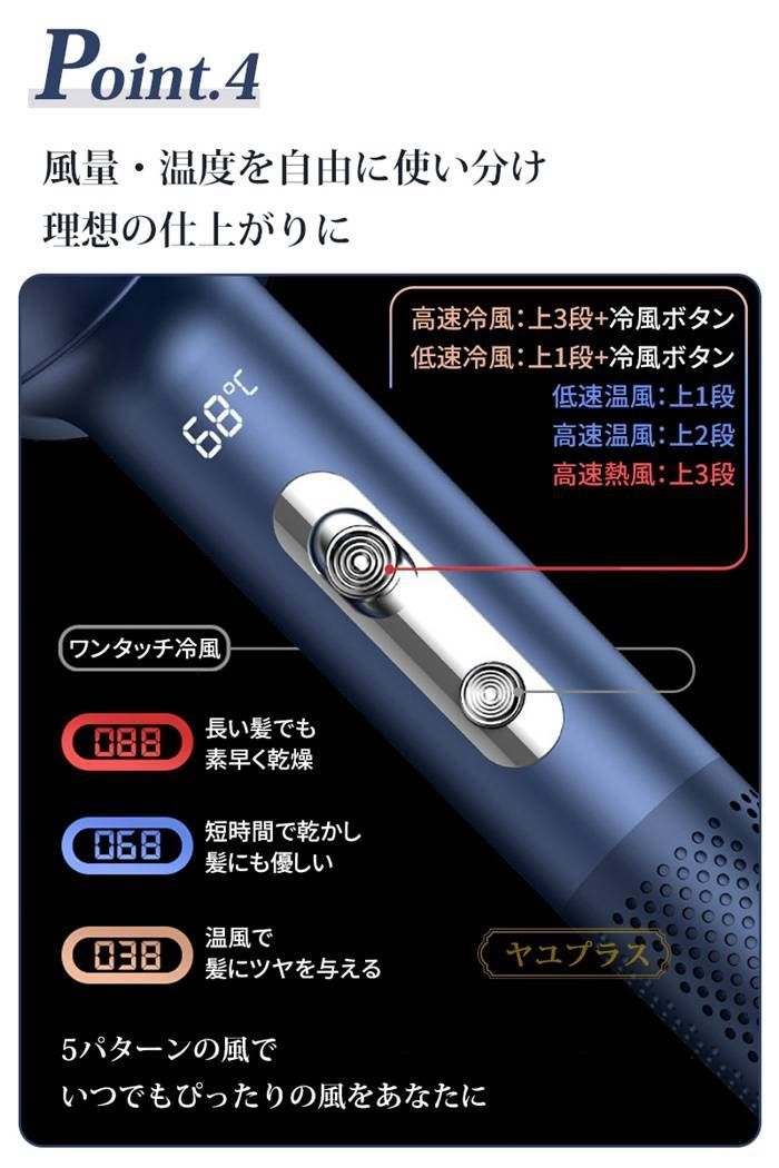 ドライヤー ヘアドライヤー 速乾 冷熱風 大風量 マイナスイオン 高級