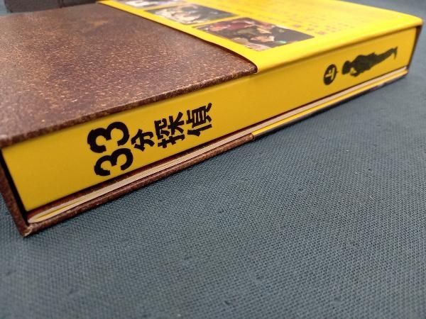 【上下巻セット】33分探偵 DVD-BOX 全6枚組 キーホルダー付き Amazon.co.jp: 33分探偵 + 帰ってこさせられた33分探偵