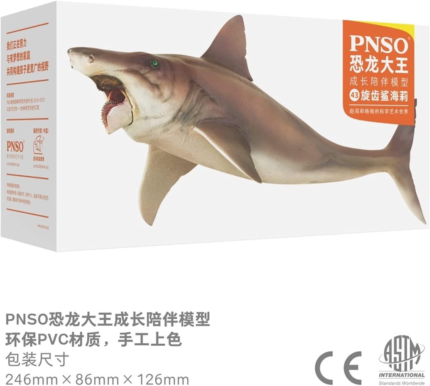 PNSO 成長シリーズ 43 ヘリコプリオン 魚類 動物 フィギュア