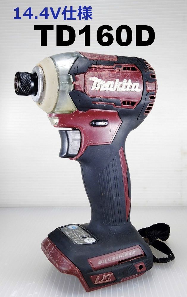 マキタ インパクトドライバー TD160D 14.4V (B26) - メルカリ