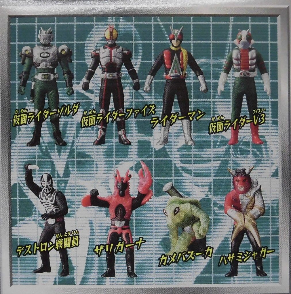 仮面ライダー ソフビ道2 全8種セット 仮面ライダー ソフビ道2 全8