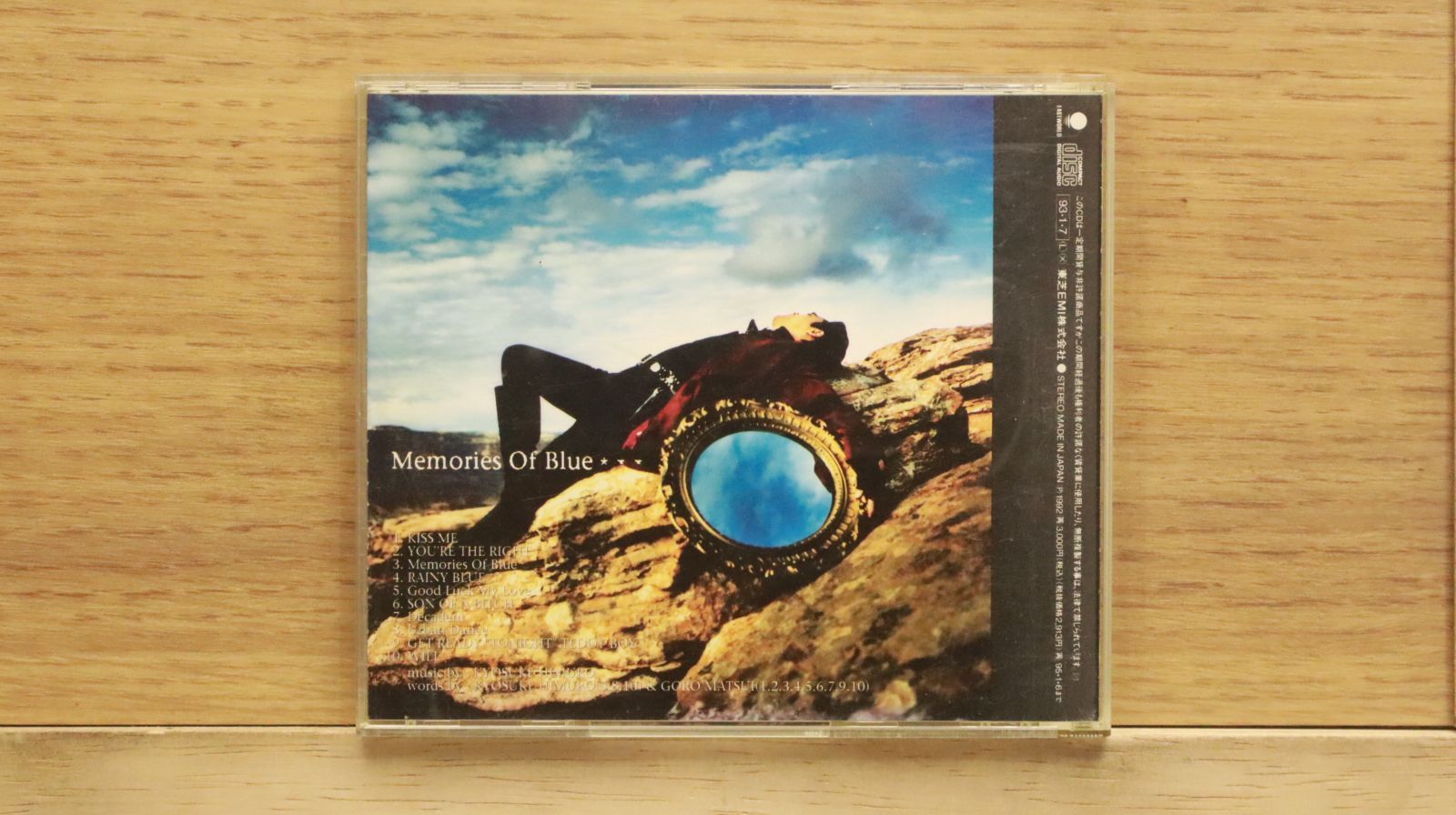 氷室京介 CD４枚 国内盤CD☆氷室京介/Kyosuke Himuro□ Memories of Blue