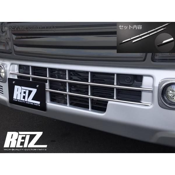 REIZ(ライツ)】「鏡面仕上げ」 キャリイトラック/スーパーキャリイ