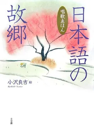 2026年最新】小沢良吉の人気アイテム - メルカリ