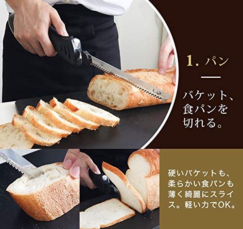 充電式コードレス電動肉＆パン切り包丁
