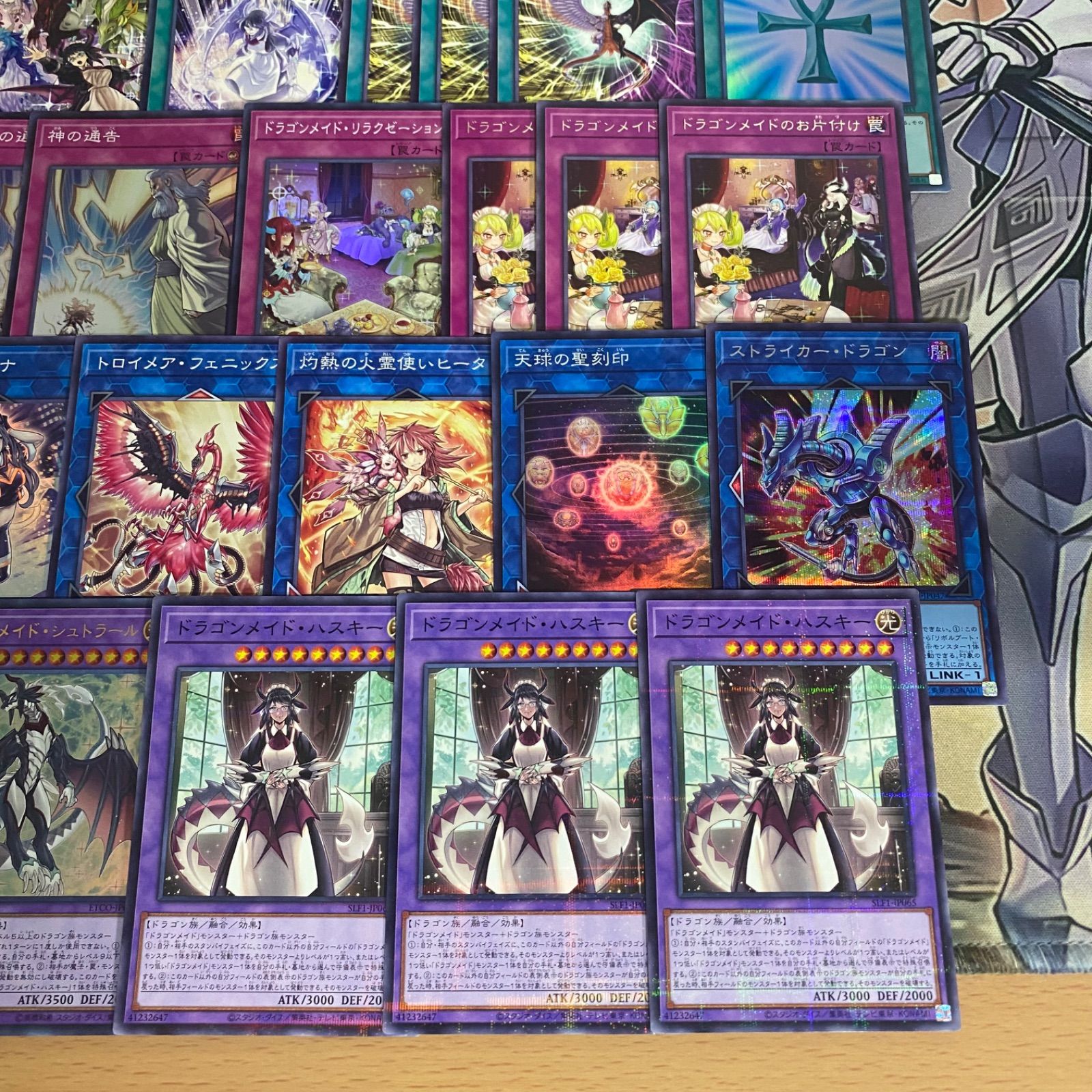 遊戯王 No. 640 本格構築❗️ ドラゴンメイド 深淵の獣 デッキ 遊戯王 No. 640 本格構築❗️ ドラゴンメイド 深淵の獣 デッキ