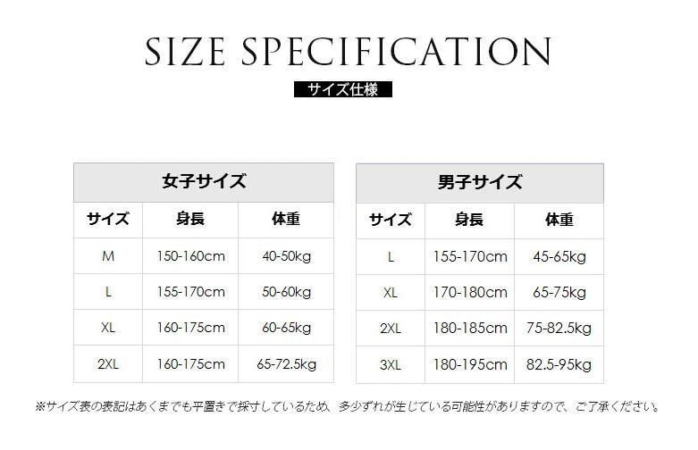 ペア 長袖