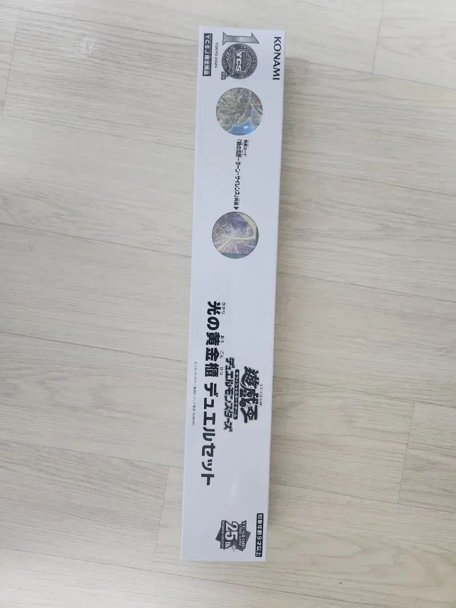 遊戯王カード 商品情報 DESTRUCTION OF LEGACY 遊戯王OCGデュエル