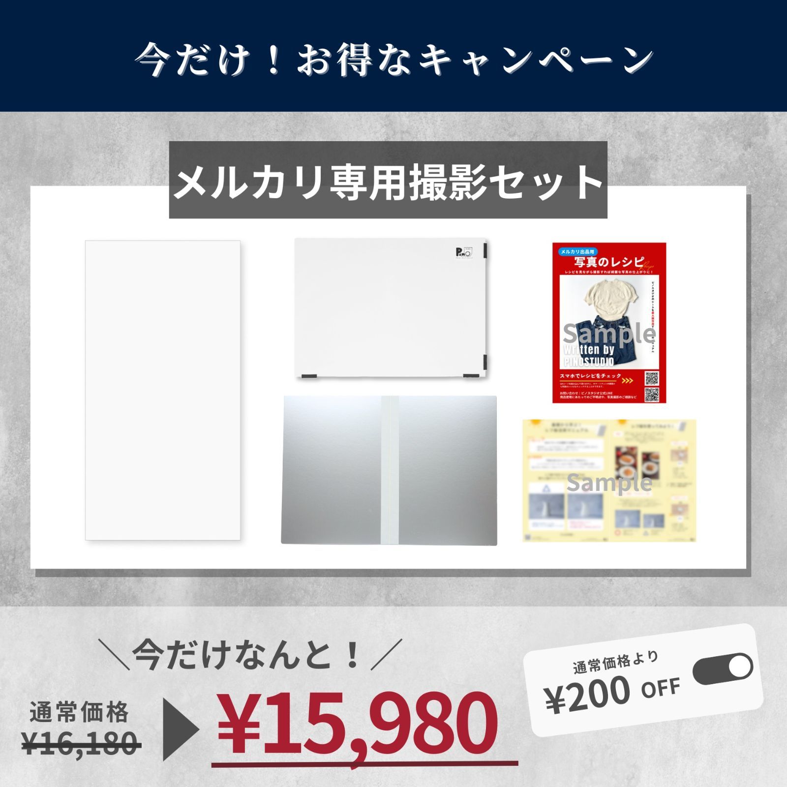 背景布