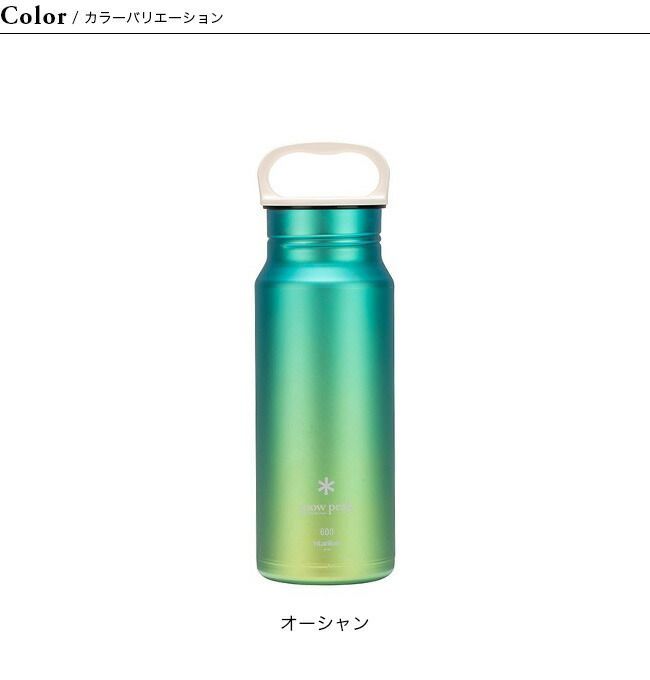 新品】snow peak 注文 スノーピーク オーロラボトル600 スノーピーク