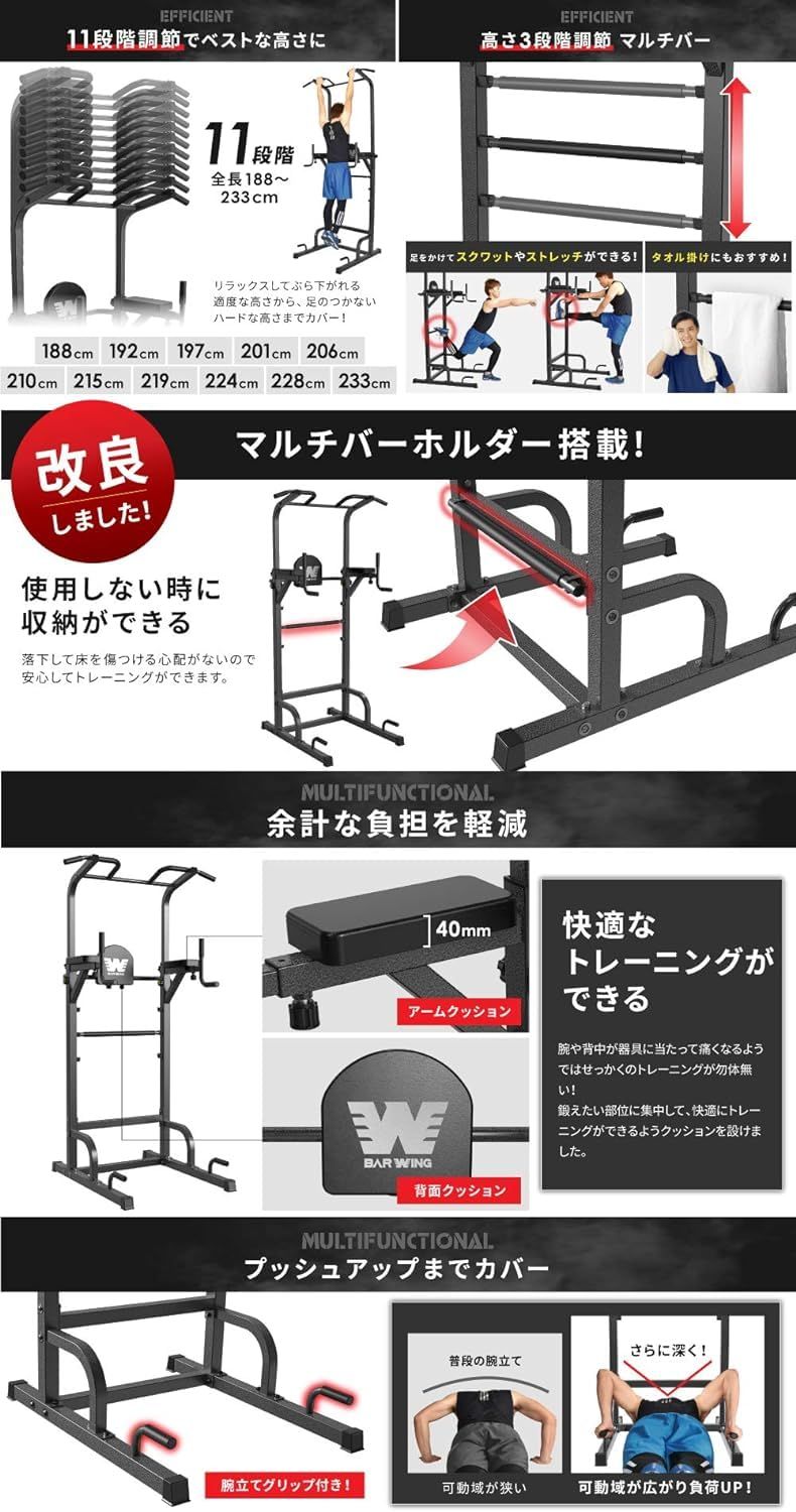 新品 ディップススタンド 筋トレ チンニング 懸垂マシン