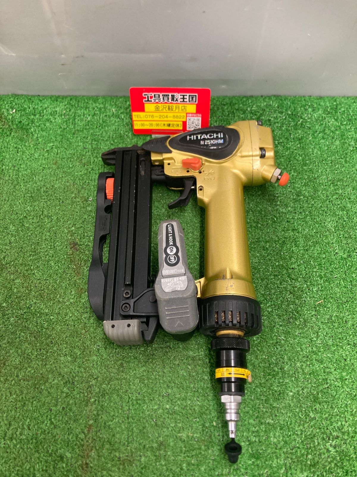 日立工機 25mm高圧タッカ ○【中古品】HITACHI 日立工機 N2504HM 高圧