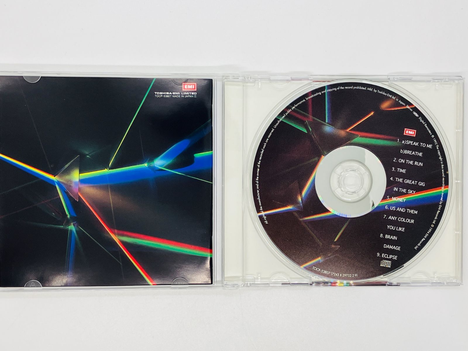 Pink Floyd ピンク・フロイド/Osaka,Japan 8.9.1971 Upgrade