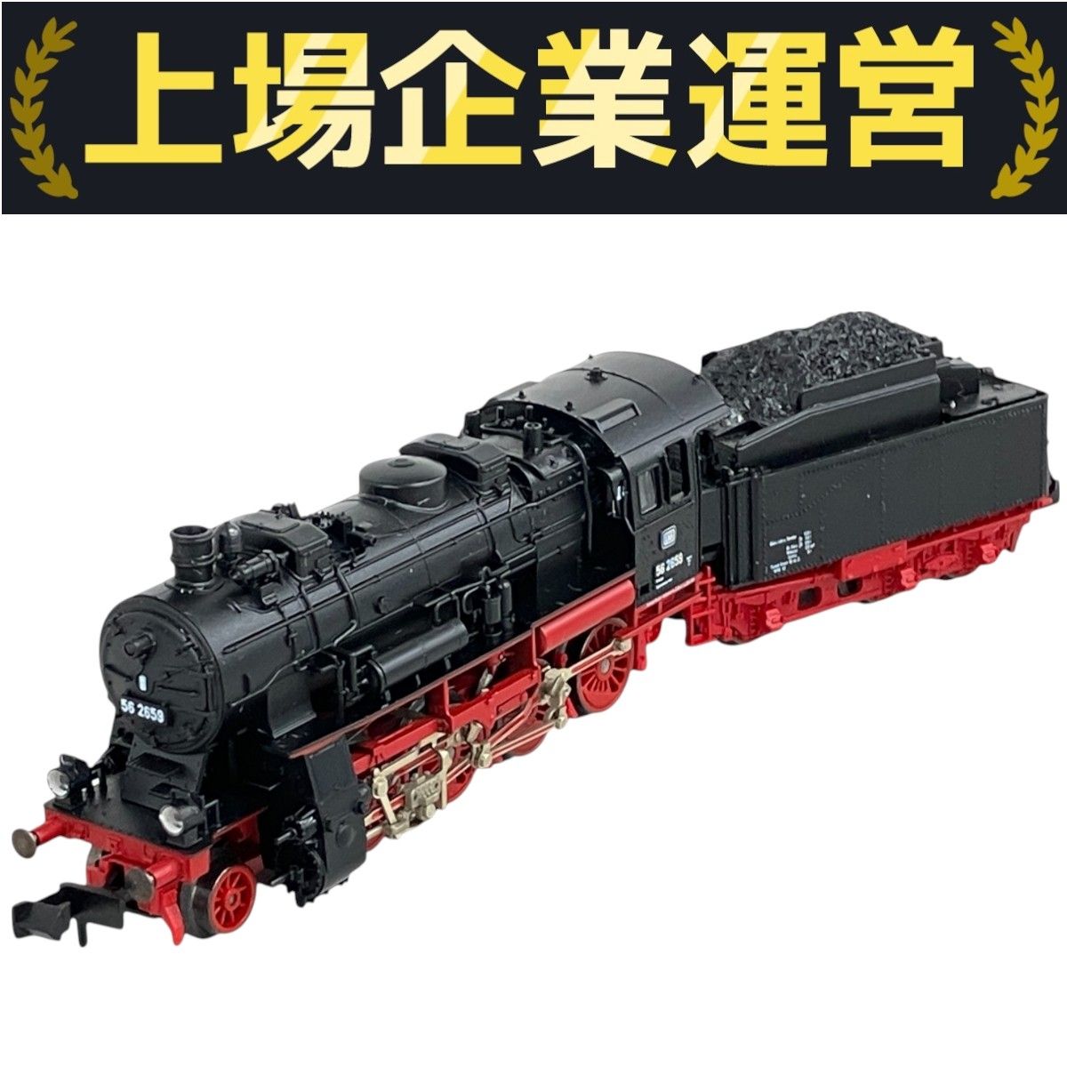 FLEISCHMANN piccolo 7171 Nゲージ 蒸気機関車 鉄道模型