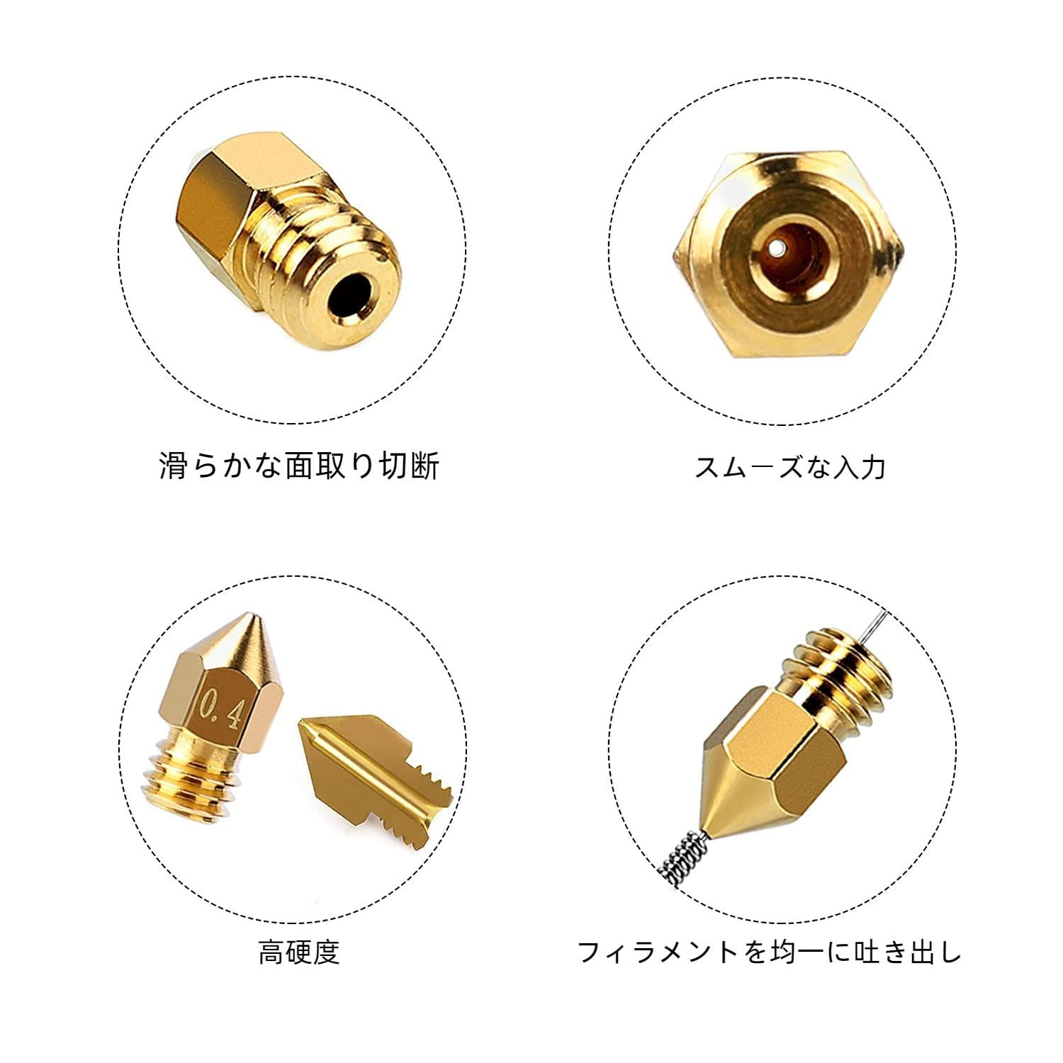 ノズルクリーニングと収納ボックス
