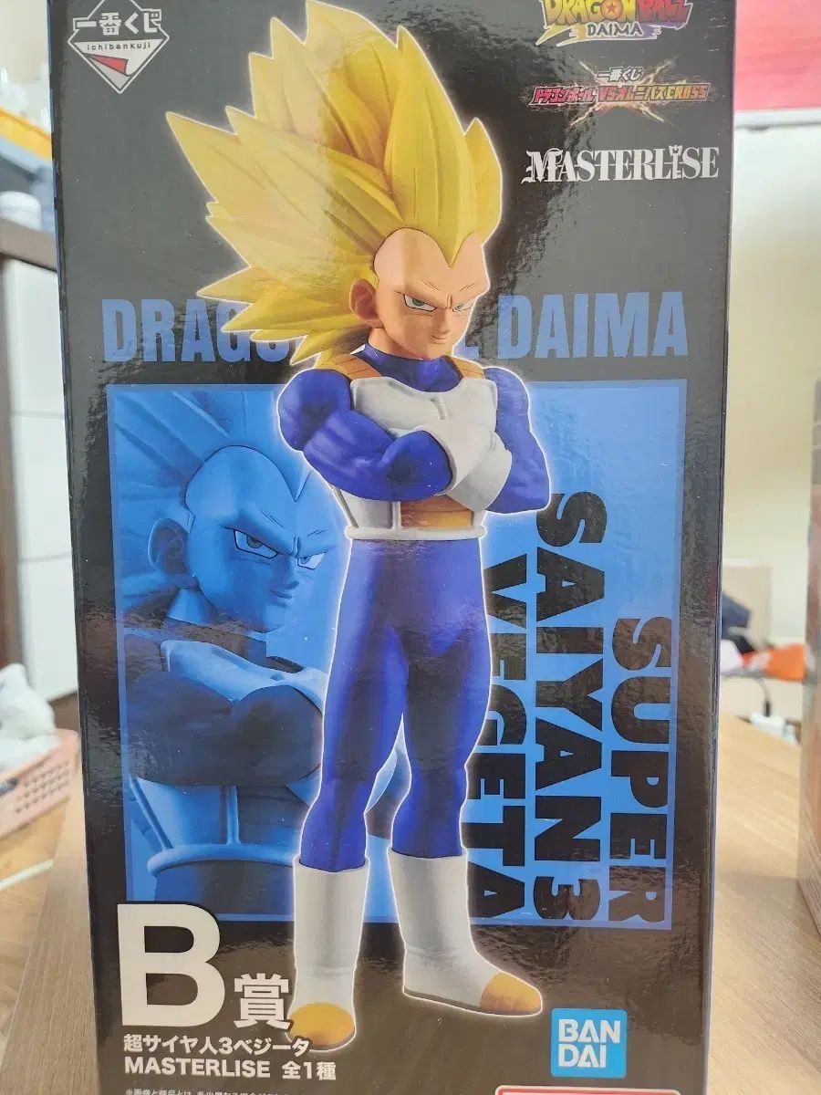 D賞 ベジータ MASTERLISE 一番くじ ドラゴンボール VSオムニバスCROSS