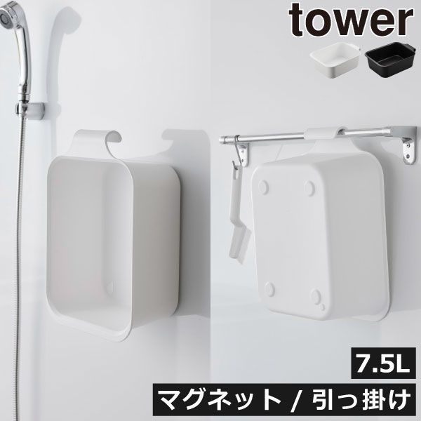 マックツールズ　壁掛け式　引っ掛け マックツールズ 壁掛け式 引っ掛け - メルカリ