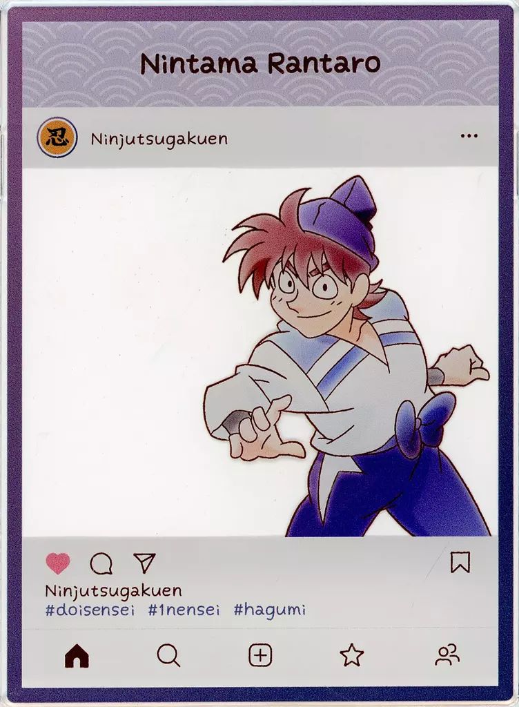 中古】キャラカード 土井半助(私服) 「忍たま乱太郎 アクリルトレカ