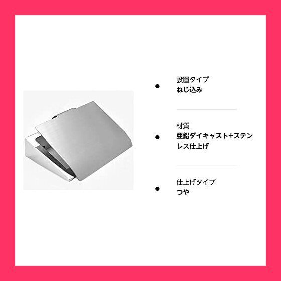 KAWAJUN カワジュン ペーパーホルダー（紙巻器） ペーパー