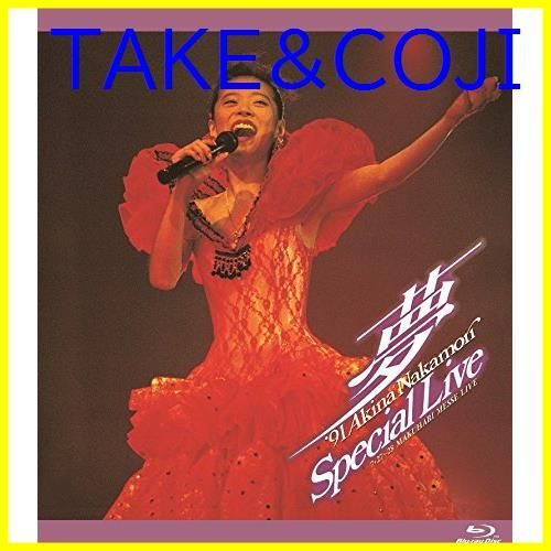 新品未開封】~夢~ '91 Akina Nakamori Special Liveu003c5.1 versionu003e [Blu-ray] 中森明菜 (出演  アーティスト) 形式: Blu-ray - メルカリ