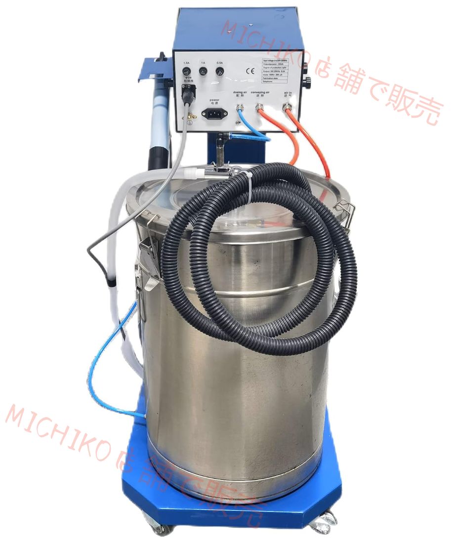 粉体塗装ユニット