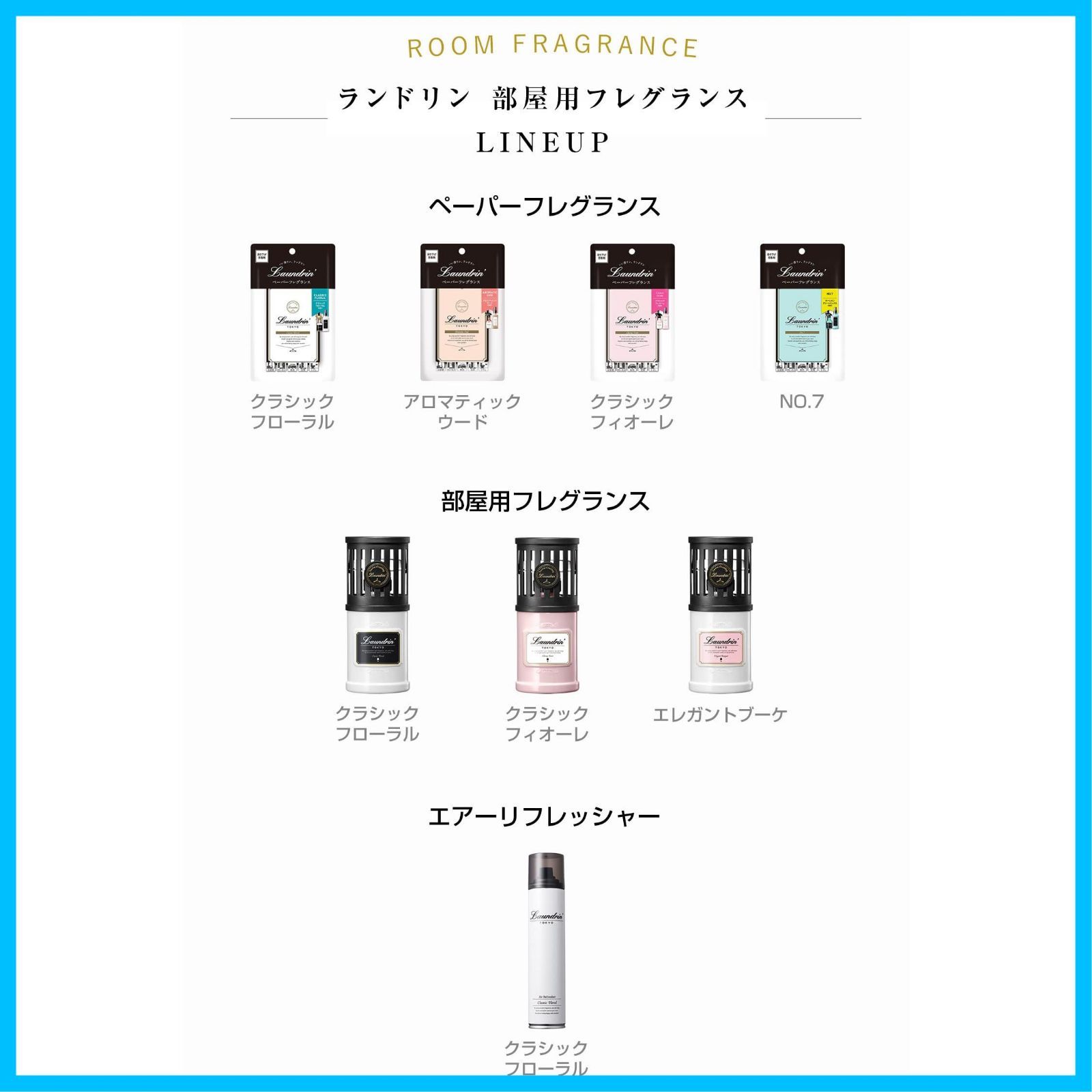 新着商品 置き型