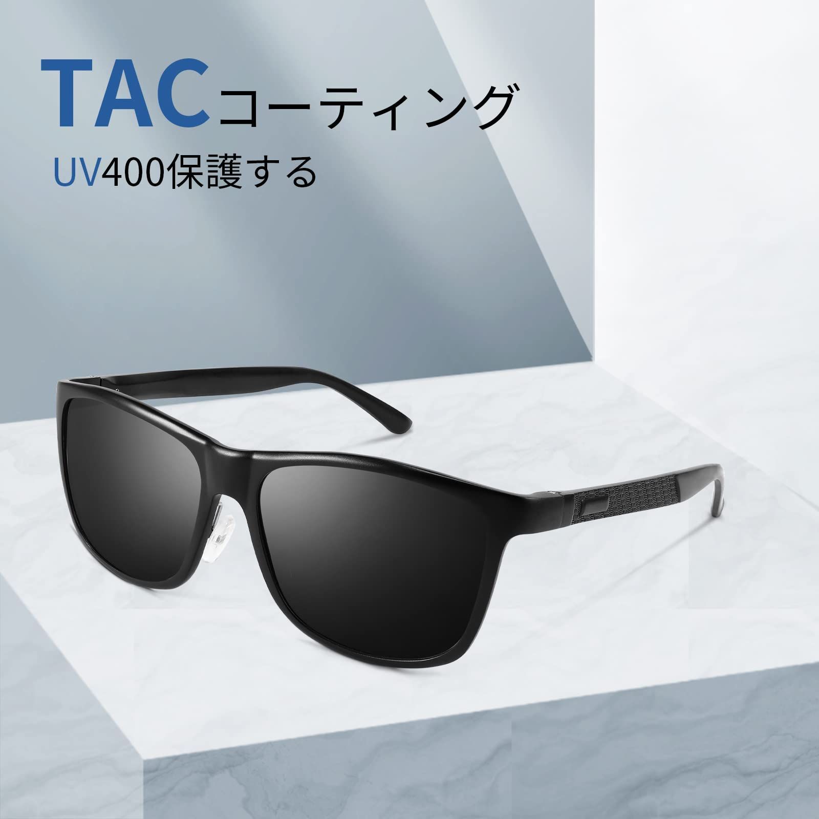 UV400 サングラス ブラック シンプル スタイル ミラー ドライブ