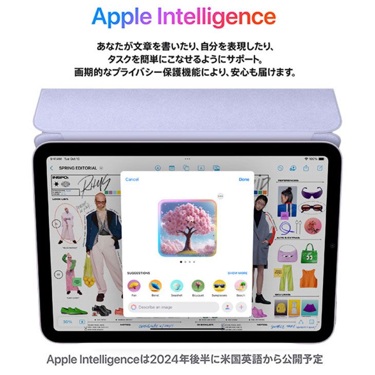 未開封】iPad mini 7 Wi-Fi 128GB パープル - メルカリ