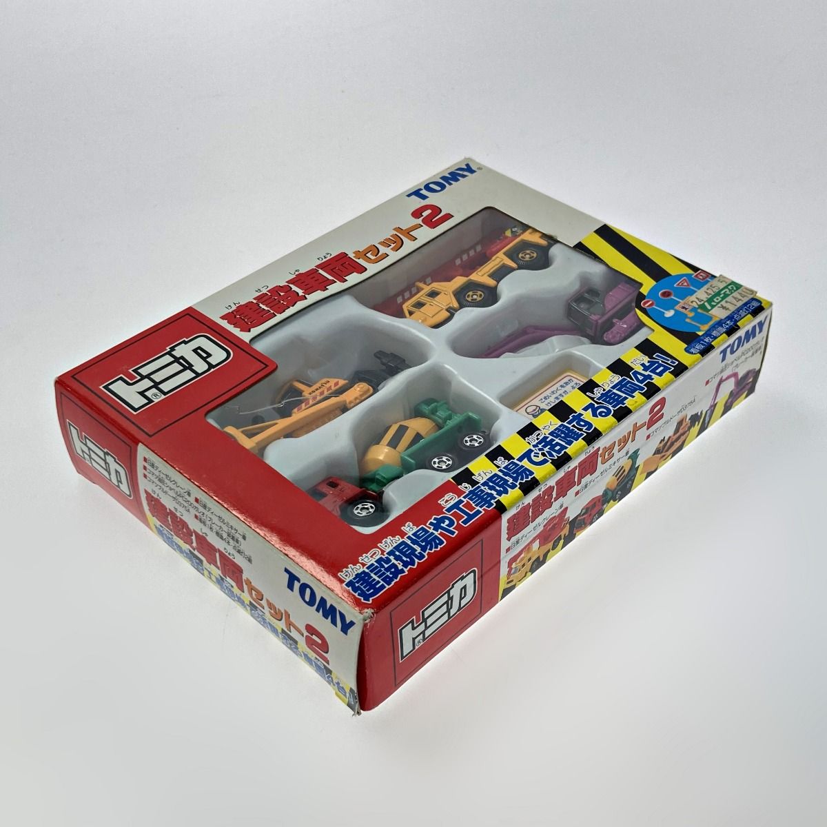 TOMICA トミカ 建設車両セット2(4台セット) TOMY トミー - メルカリ