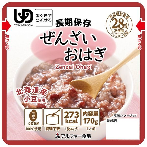ぜんざいおはぎＲＴ 30袋入